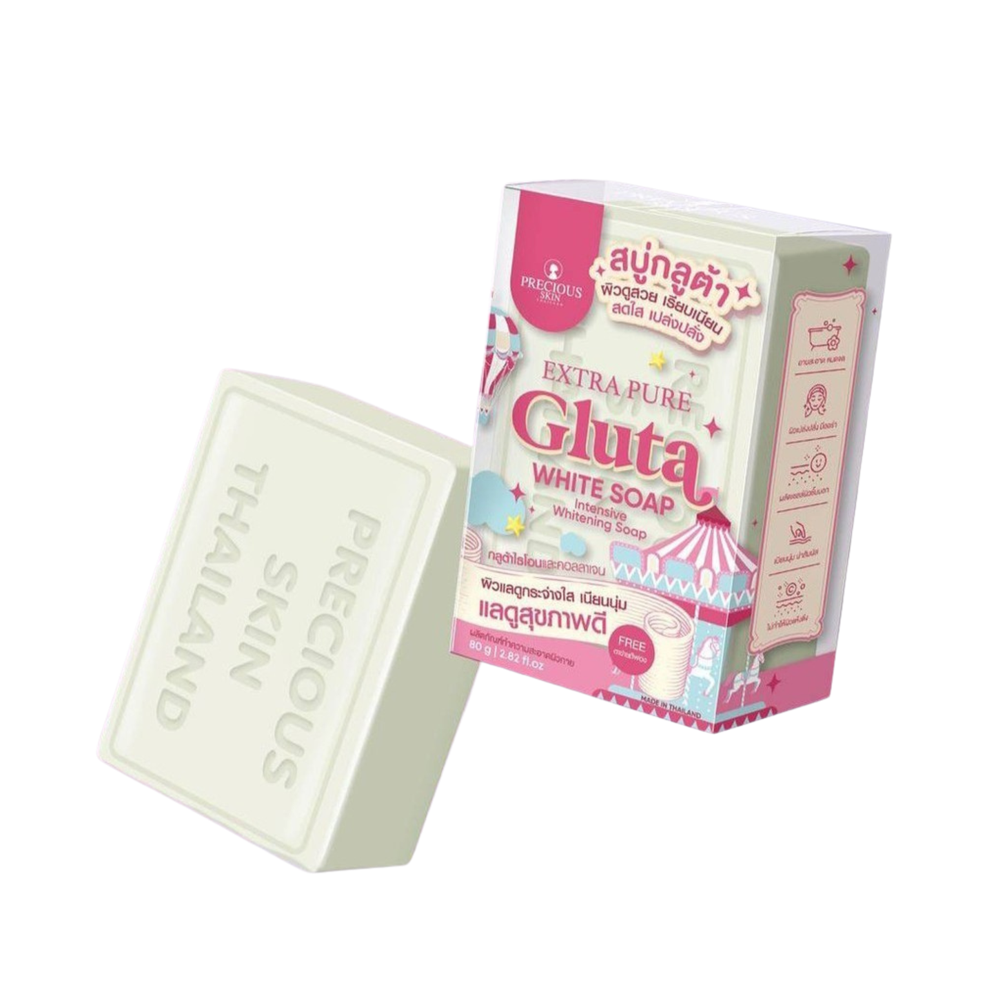 Precious Skin Thailand White Bar Soap