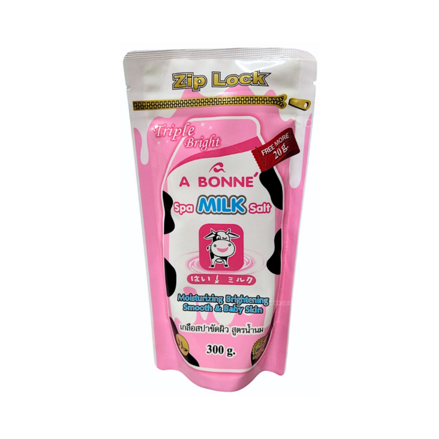 A Bonne Spa Milk Salt Body Scrub