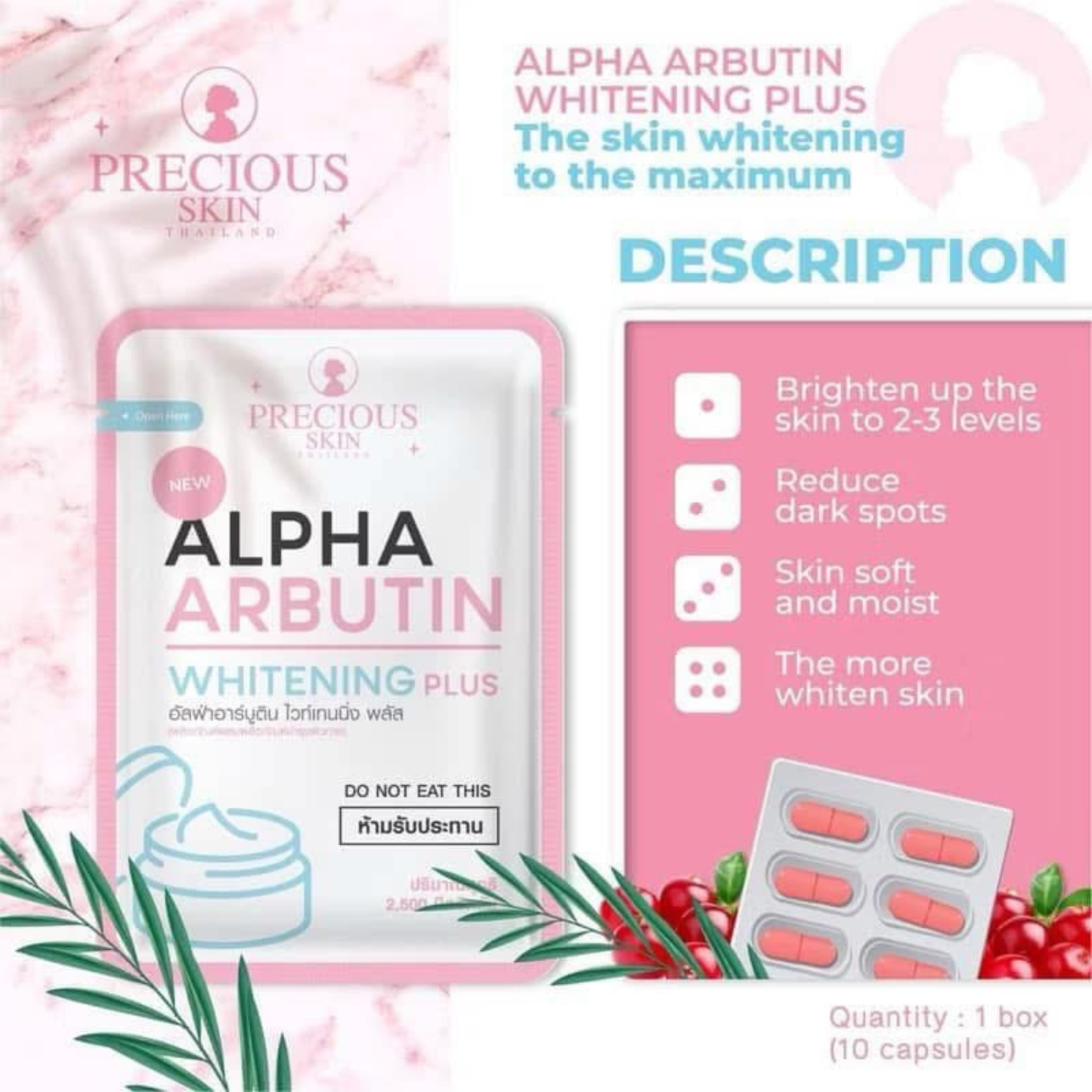 Precious Skin Alpha Arbutin Whitening Plus