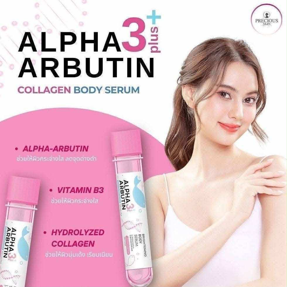 Precious Skin’s Alpha Arbutin 3+ Super Brightening Body Serum